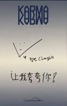 数星星签售3-资料图