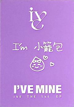 SW台湾签售 怜-资料图