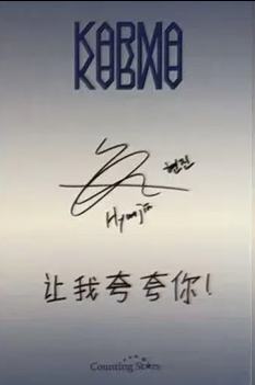 数星星签售4-资料图