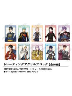 亚克力麻将-甜品天堂水果系列