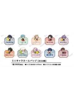 姓名徽章-甜品天堂水果系列