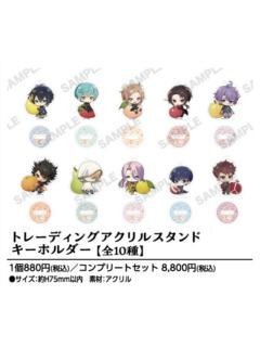 Q版立牌钥匙扣-甜品天堂水果系列