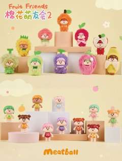 隐藏款-葡萄-资料图