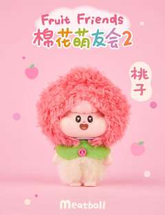 隐藏款-葡萄-资料图