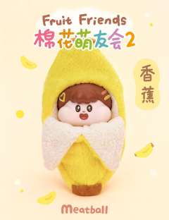 隐藏款-葡萄-资料图