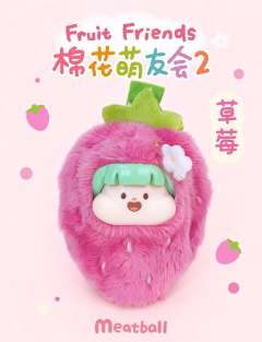 隐藏款-葡萄-资料图