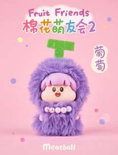 隐藏款-葡萄-资料图