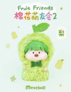 隐藏款-葡萄-资料图