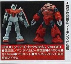 HGUC 夏亚专用魔蟹VS吉姆 Ver.GFT-资料图