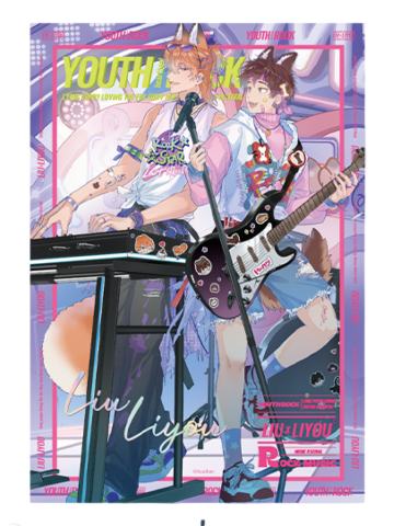 瑠&理有无边浮雕色纸-炽音悸动系列