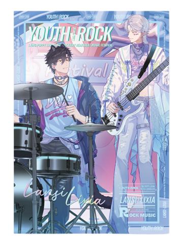 立夏&兰斯无边浮雕色纸-炽音悸动系列