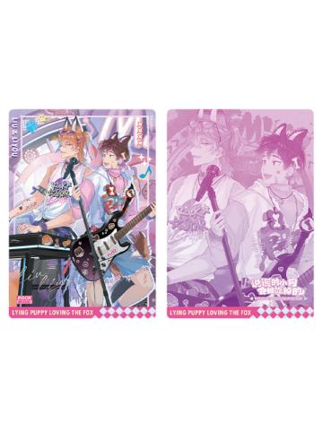 瑠&理有闪卡-炽音悸动系列