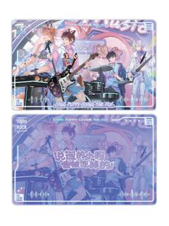 多人彩带流麻-炽音悸动系列