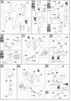 HGUC 沙扎比 Ver.GFT-资料图