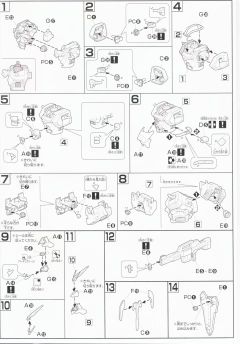 HGUC 沙扎比 Ver.GFT-资料图