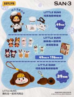 巧克力厨师娃衣-资料图