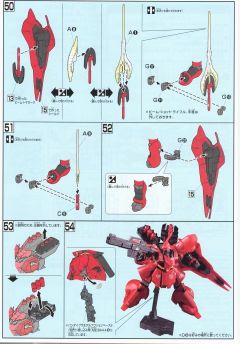 HGUC 沙扎比 Ver.GFT-资料图