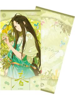 冯宝宝B满赠-寄浮生系列