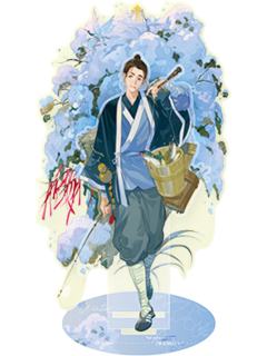 王也亚克力立牌-寄浮生系列