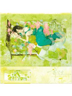 冯宝宝·春色纸-寄浮生系列