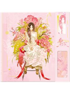 冯宝宝色纸(隐藏)-寄浮生系列