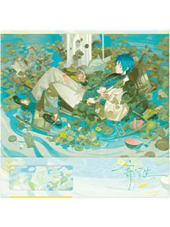 诸葛青·夏色纸-寄浮生系列