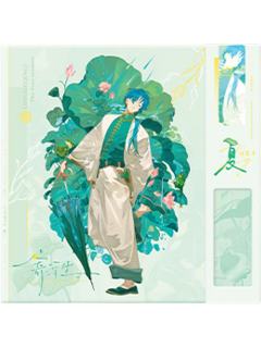 诸葛青色纸-寄浮生系列