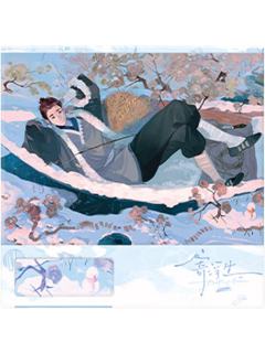 王也·冬色纸-寄浮生系列