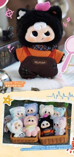 隐藏B-乌阿娃-资料图