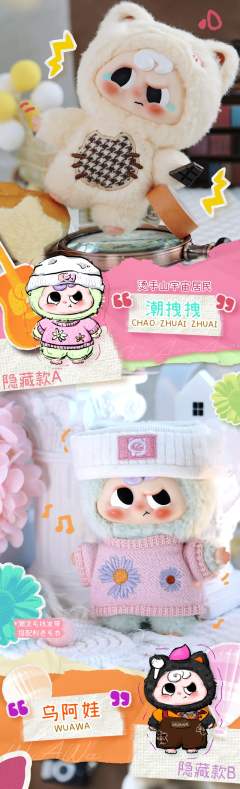 隐藏B-乌阿娃-资料图