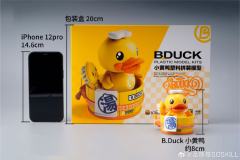 B.Duck 小黄鸭-资料图
