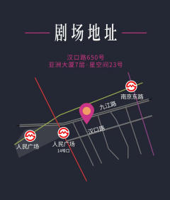 城市生活系列剧场《大醉之前》第一部《多巴胺》-资料图