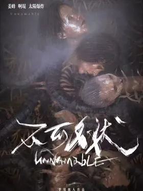 密室-2