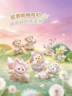 2026上迪点点的时光系列