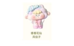 起风了系列-资料图