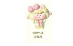 起风了系列-资料图