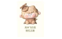 起风了系列-资料图
