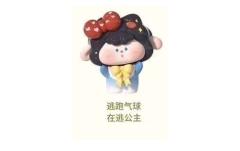 起风了系列-资料图