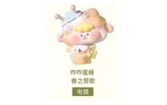 起风了系列-资料图