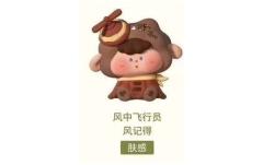 起风了系列-资料图