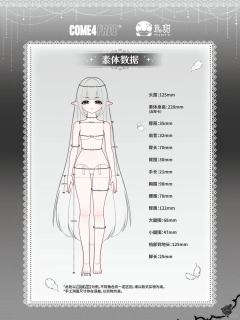 米甜羽雾之诗系列-资料图