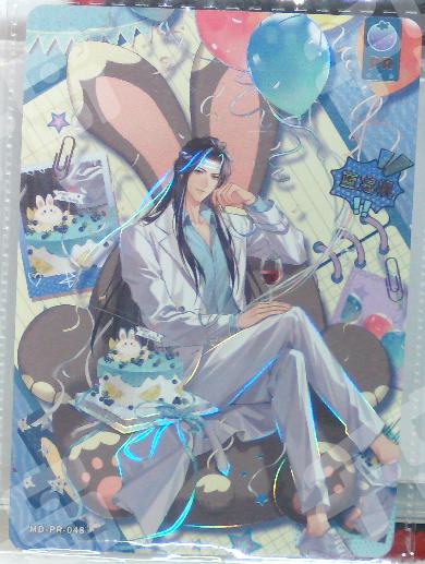 成年时期-蓝忘机| 魔道祖师- 醉梦包第4弹- 收藏卡牌｜千岛