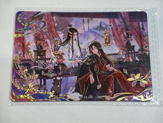 魔道祖师-2