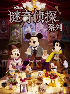 2026谜奇侦探系列-资料图