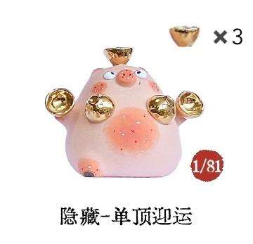 九花肉-1