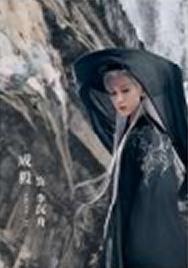 赴山海-2