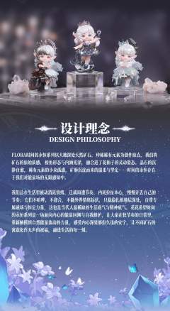 时间的永恒系列-资料图