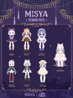 MISYA怪诞陈列馆8分BJD盲盒-资料图