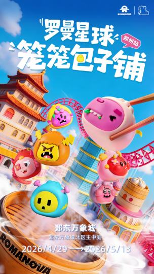 汪苏泷-0