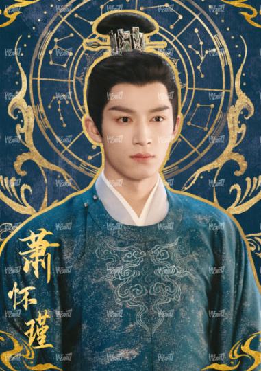 王星越-2